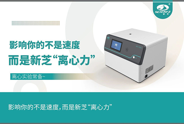 影響實驗的不是速度，而是離心力